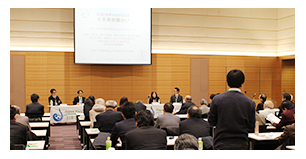 Symposium: Water Conference for Future