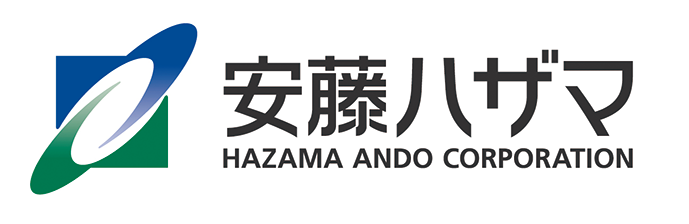 株式会社安藤・間