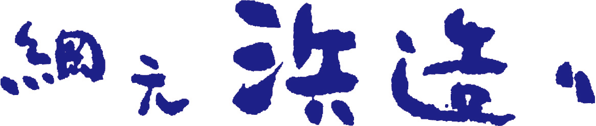 久二野村水産株式会社