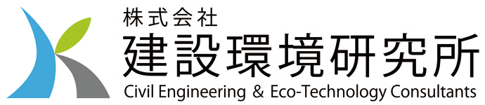 株式会社建設環境研究所