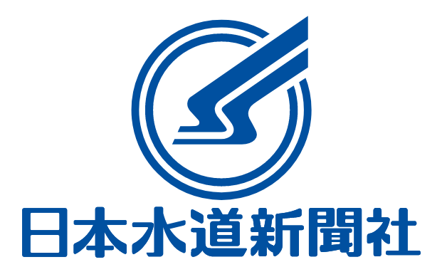 株式会社日本水道新聞社