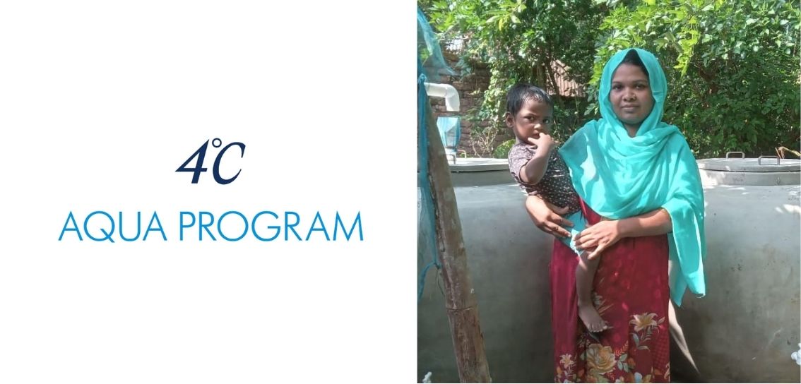 4℃アクアプログラム