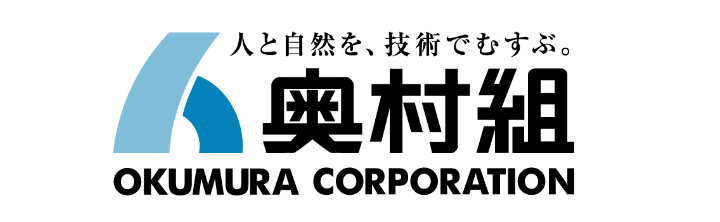 株式会社奥村組