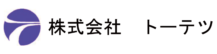 株式会社トーテツ