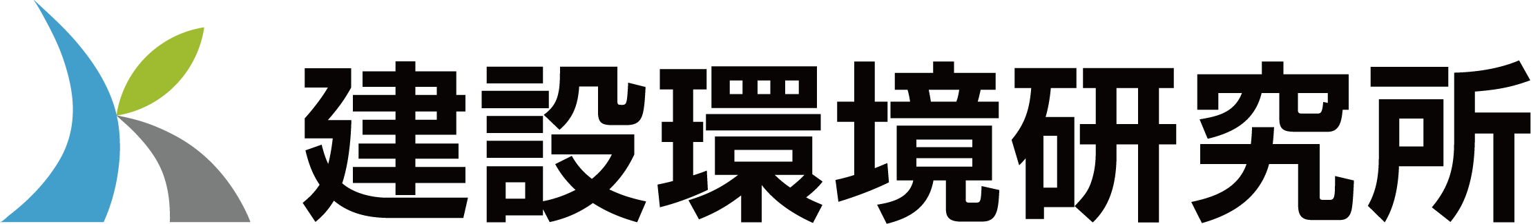 株式会社建設環境研究所