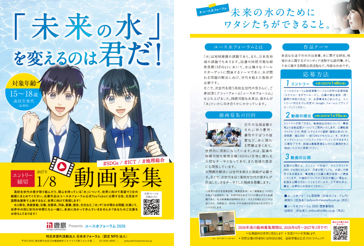 R8 日本語チラシ
